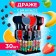 Sugar Drage "Cool Chef" 2 g