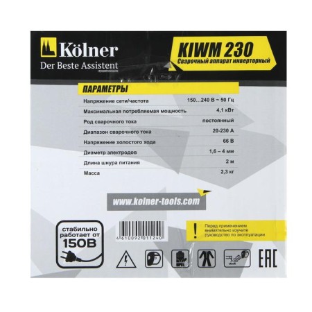 Welding apparatus Kolner Kiwm 230, 230 A, 4.1 kW, 20-230 A, D = 1.6-4 mm, PV 80%-7