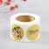 Stick Paper "Forest animals" d = 2.5 cm 252 pcs in the roll