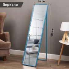 Interior mirror, acrylic, 35 x 125 cm. Blue,