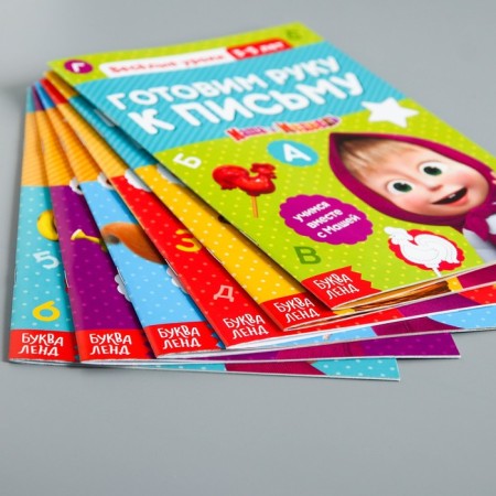 The training book “Funny Lessons. We train the memory ", 20 p., A5, Masha and the bear-5