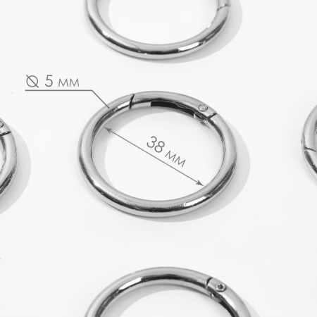 Karabin ring, d = 38/48 mm, thickness - 5 mm, 5 pcs, silver color
