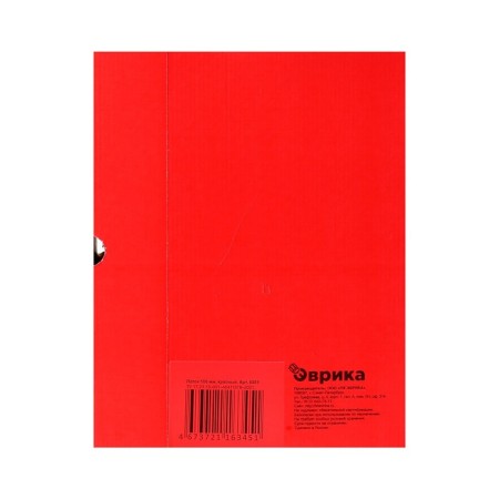 Archive box with A4 Calligrata valve, 100 mm, microhofrocardon, up to 900 sheets, red-4