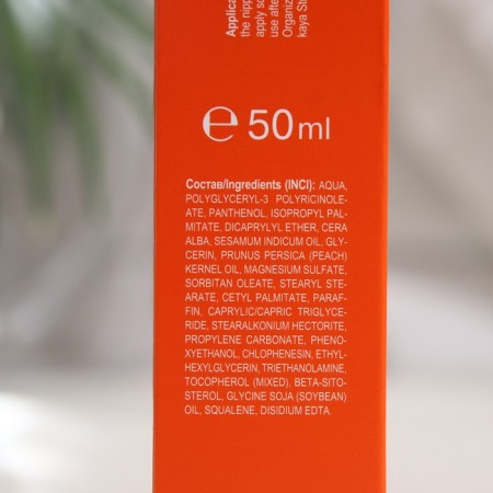 Librederm Panthenol 5% Cream, 50 ml-2