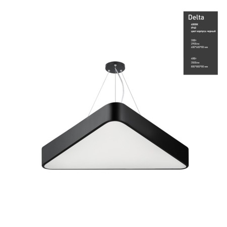 LED LED GEOMETRIA DELTA 30W 4000K 2900LM IP40 60x60x8 black-3