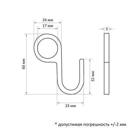 Railing hook is not removable, color chrome-2