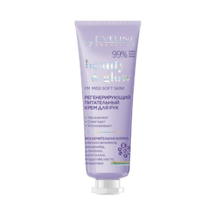 Hand cream Eveline Beauty & Glow, regenel, nutritious, 50 ml