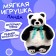 Soft toy "Panda", 40 cm