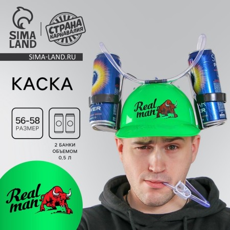 Helmet with holes for banks "real man"-1