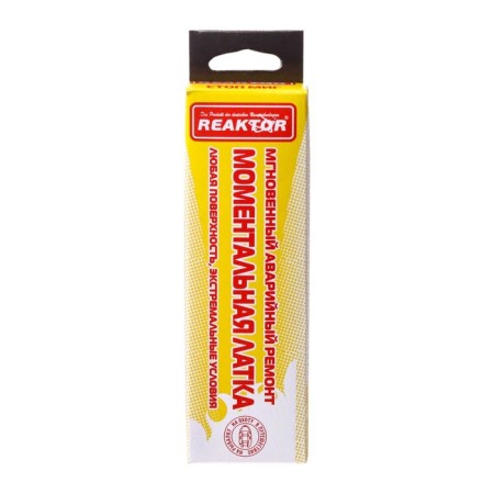 Instant Latka Reaktor Stop MiG, Basic: Board PVC 750 g/m2, Black color, 100 cm2-1