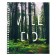 A notebook of 60 sheets in the Done line!, The cover coated cardboard, glossy lamination, block 60g/m2, mix, 5 types
