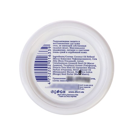 L’Or legs for very dry skin, from cracks, 50 ml-2
