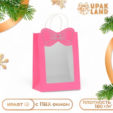 Gift package with the Bant window 30 x 22 x 14 cm, pink