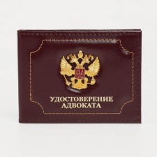 Cover for a lawyer's certificate, burgundy color