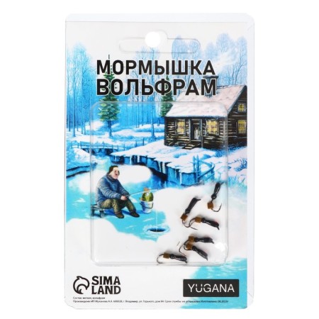 Mormyshka ants black, red eye + cube gold, weight 0.4 g-2