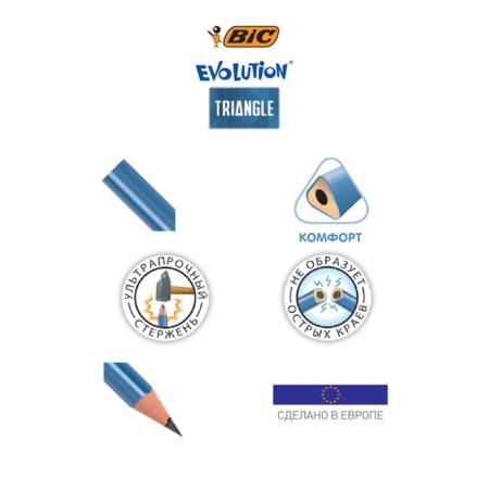 Chernographic pencil (simple) HB, BIC EVOLUTION TRIANGLE, sharpened, plastic, with an eraser, trihedral, blue case-2