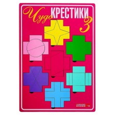 Developing game 
