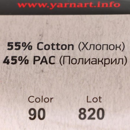 Yarn "jeans" 55% cotton, 45% acrylic 160m/50g (90 yoke cherries)-3