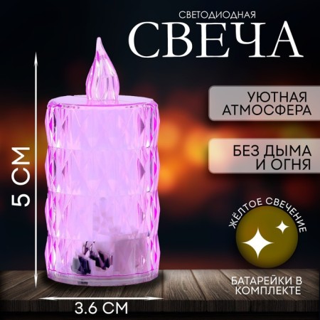 Candle LED "Flame" Big, Mix Colors