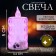 Candle LED "Flame" Big, Mix Colors