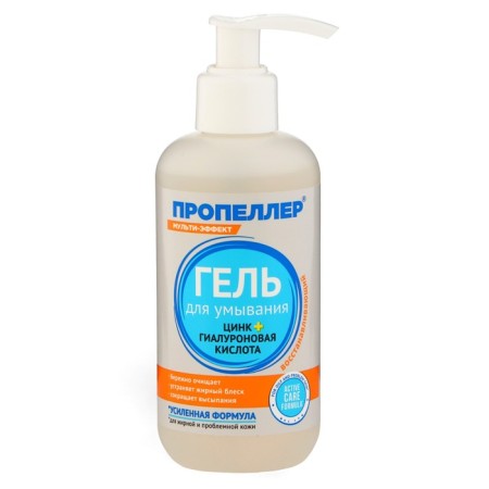 Washing gel Propeller zinc with hyaluronic acid, 200 ml
