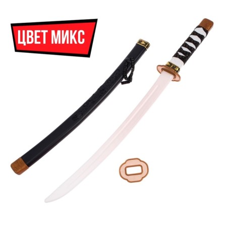 Set of ninja "Samurai", 3 subjects-5