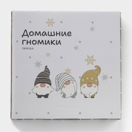 Book of New Year's share "Home Gnomic", d = 25.5 cm, porcelain, white color-3
