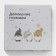 Book of New Year's share "Home Gnomic", d = 25.5 cm, porcelain, white color