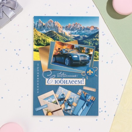 Postcard "Happy Anniversary!" mountains, 19 x 29 cm-1