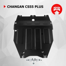 Защита картера для Changan CS55 Plus РКПП FWD 2022-н.в., сталь 1.5 мм, с крепежом