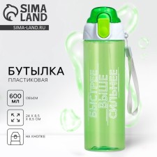 Water bottle 
