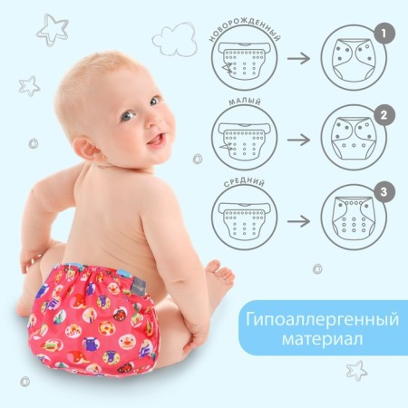 Reusable diaper "Funny animals"-1
