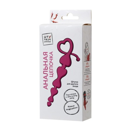 Anal chain, silicone, pink, 18.5 cm, D 3.1 cm-4