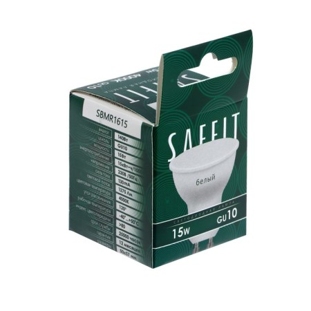 LED LED SAFFIT, 15W 230V GU10 4000K MR16, SBMR1615-3
