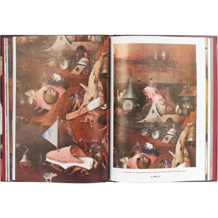 Jerome Bosch. Kiselev A.-4