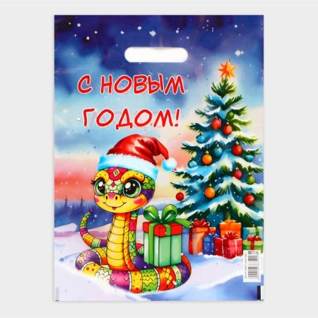 New Year. The package "Snake in the New Year's cap", plastic with a cut pen, 30 x 40 cm.-1
