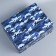 Box Gift team, packaging, Militari, 30 x 23 x 12 cm