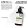 Hair shampoo with blue clay, power and yield, 300 ml, Eco Lab by Ural Lab