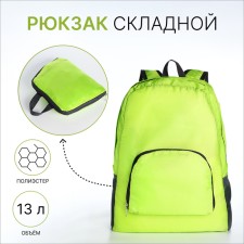 Folding backpack, lightning department, external pocket, 2 side pockets, green color