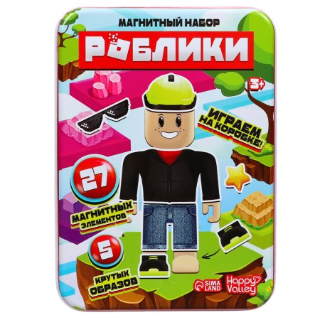 Magnetic set "Rables", in a tin box-8
