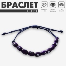 Bracelet-cooker 