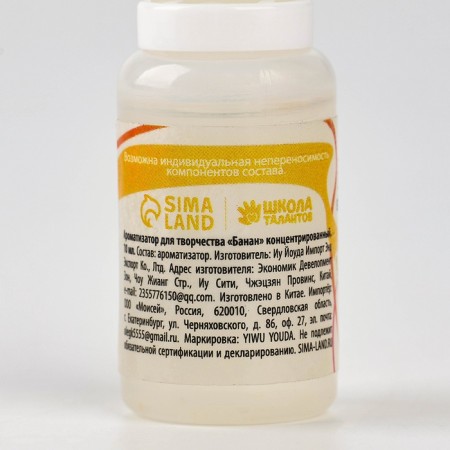 Fragrant for creativity "Banana", concentrated, 10 ml-3
