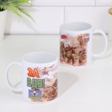 Кружка сублимация "За ВДВ", c нанесением