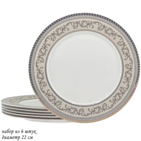 Set of plates Lenardi "Elegant", D = 22 cm, 6 pcs