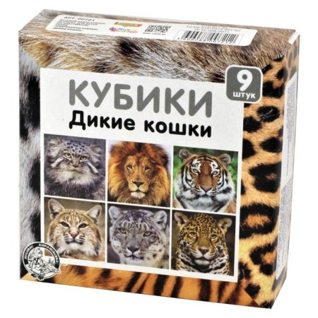 Кубики «Дикие кошки», 9 шт.-2