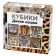 Cubes "Wild Cats", 9 pcs.