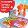 Set 3 in 1 “Gift from the Dragon”, 3 books, toy, puzzle