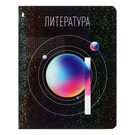 A set of subjects of Calligrata Top "Abstraction", 48 sheets, 12 items, with reference material, covered cartoon, holographic lamination, offset block-11