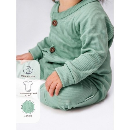 Kemovitson on buttons for children's fashion, height 62 cm, green color