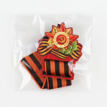 Wooden icon with the tape "Order", 4.5 x 6.3 cm, St. George tape-3